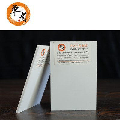 יריעת קצף Pvc 5 מ"מ